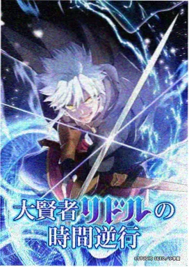 编辑精选条目动画第三季缩略示意