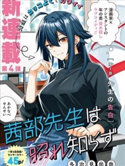 追番手册活页缩略图：一周七天更新时段排布示意